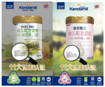 进口奶粉两会提案引发热议 康多蜜儿用行动打造可信品牌