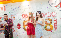 百万级网红亲临打call，好食者新潮餐饮潮玩【轻】食代