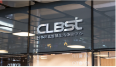 科林贝思CANBEST杀菌净化系统为“疫情防控常态化”贡献更大价值