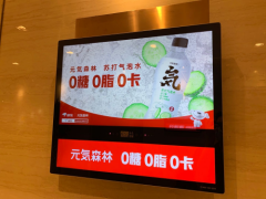 元気森林、喜小茶频出招，气泡水江湖开始血战！