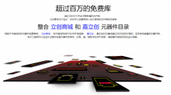 嘉立创IPO：“软硬结合”一站式综合服务生态，让创新更高效