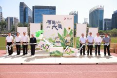 “闯世界无畏 护亲人有我” 北京人寿2025年亲人节正式启航