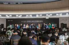 GLORY CEO高扬接受《WEALTH 财富管理》采访：AI驱动传承革新，客户需要整合资源的“总协调者