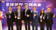 招商盛会圆满落幕 —— 超立方体财富专属平台元旦正式上线