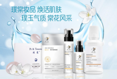 璞棠逆势跑出黑马速度 着力打造高性价比的功效性护肤产品