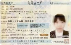 名校志向塾：什么是在留卡？丢了怎么办？能补办吗？