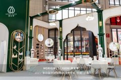 森女季参展2021中国国际进口博览会圆满成功
