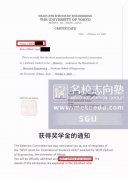 名校志向塾（名校教育集团）陈同学顺利考上东京大学IME！