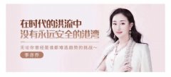 乐盟支付创始人李亦乔｜敬畏生命、敬畏职责，在平凡中铸就伟大