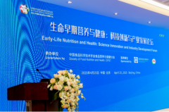 亮相2025国际食品安全与健康大会，伊利金领冠母乳研究成果获行业关注